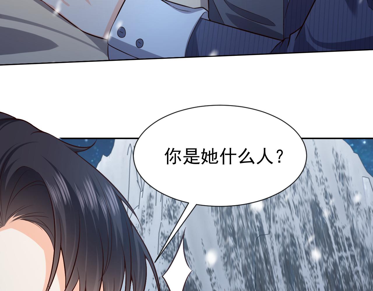 第83话 灵巫61