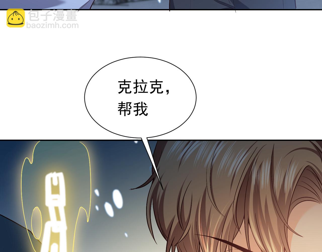 第83话 灵巫68