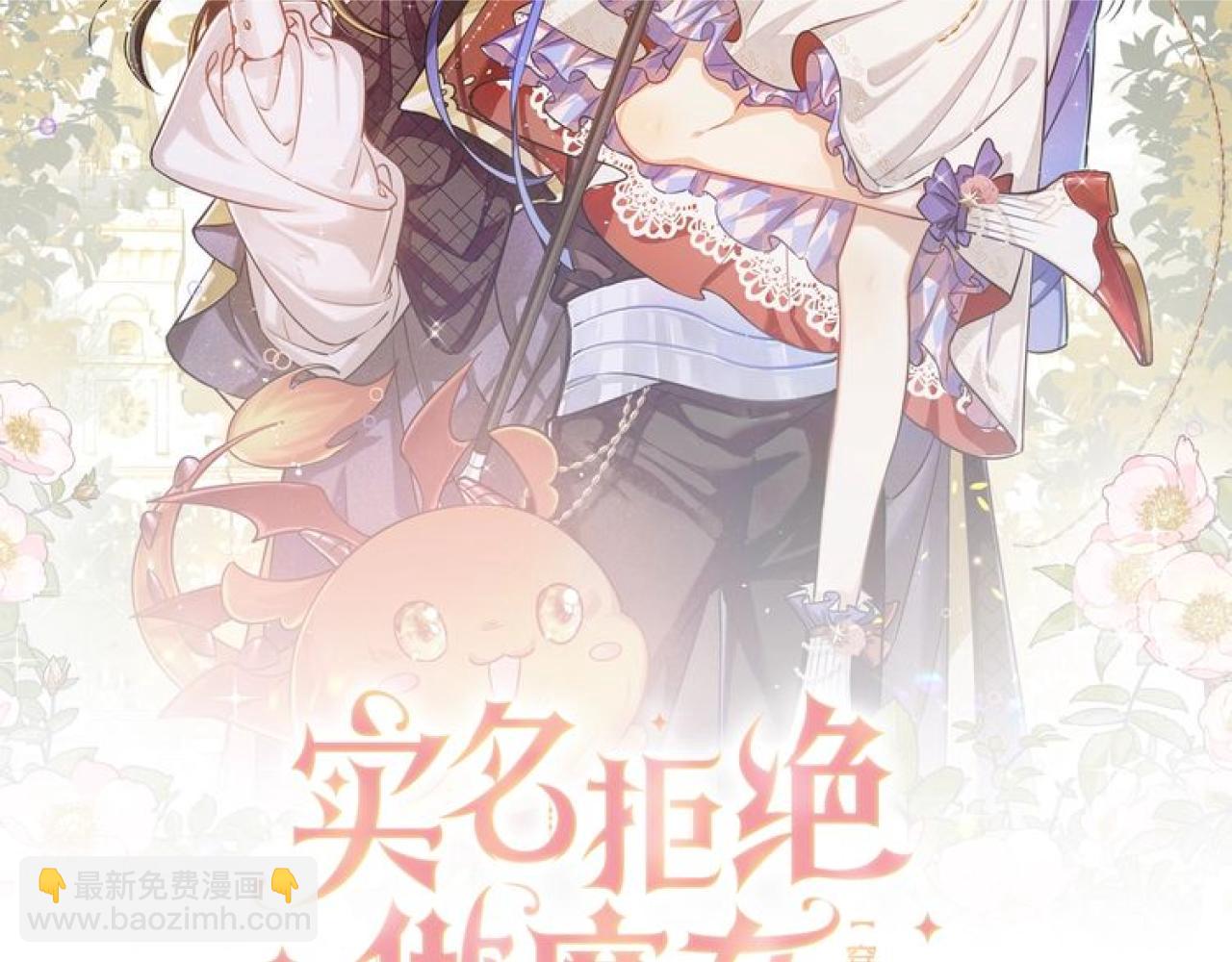 第84话 伪神10
