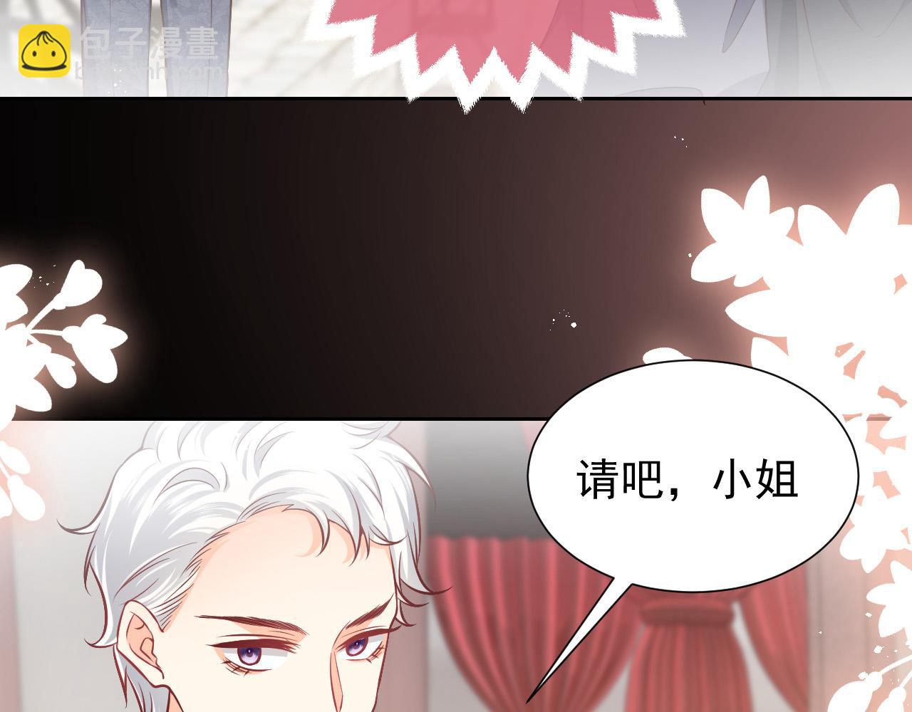 第84话 伪神103