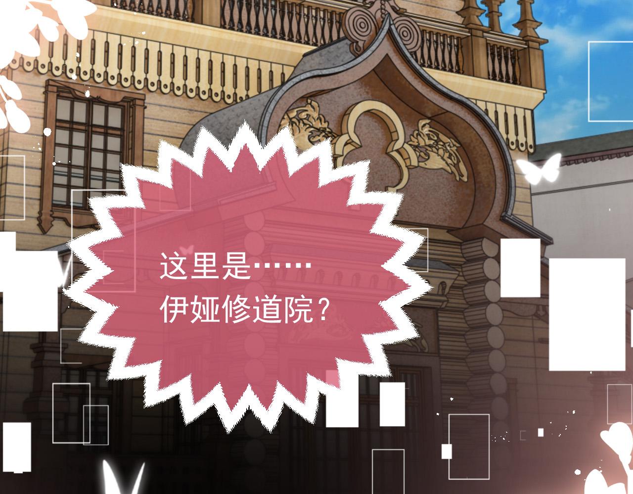 第84话 伪神104