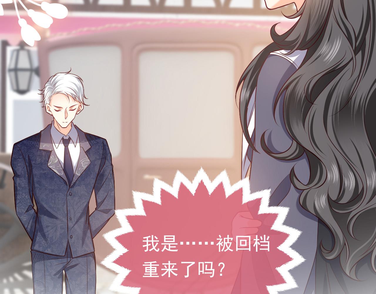 第84话 伪神106
