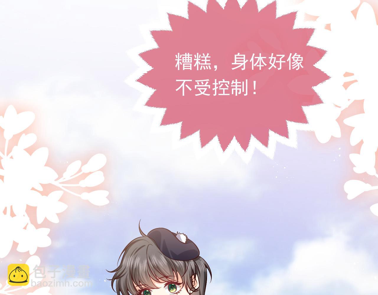 第84话 伪神109