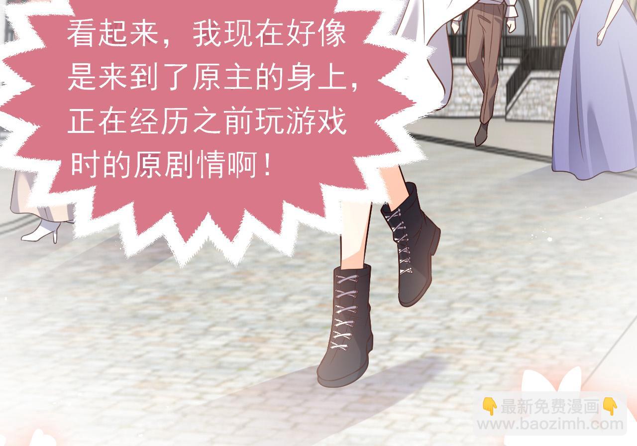 第84话 伪神111