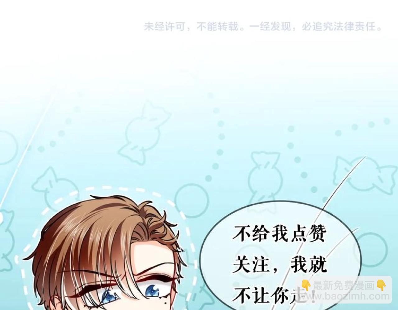 第84话 伪神112