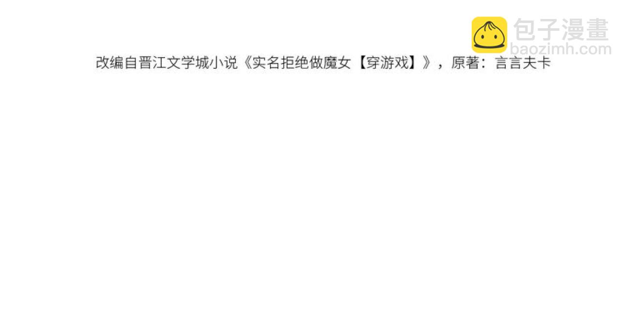 第84话 伪神12