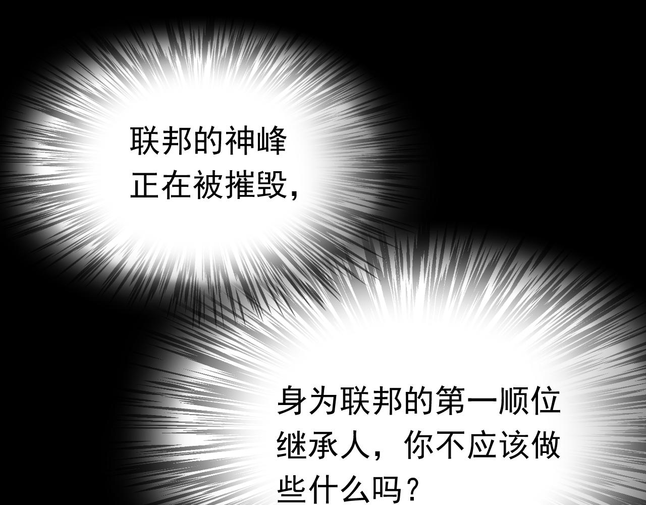 第84话 伪神13