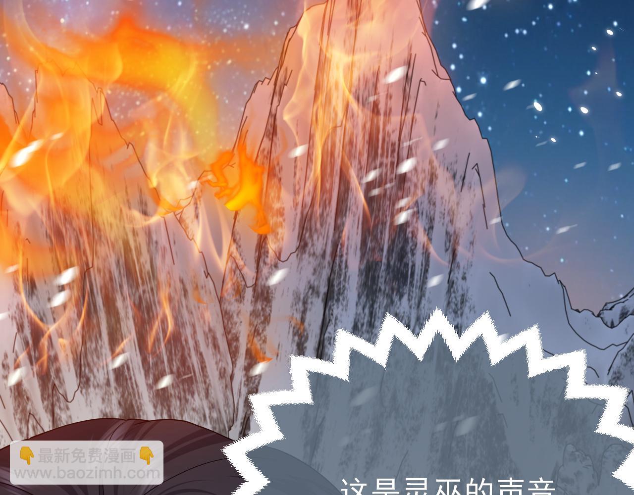 第84话 伪神15