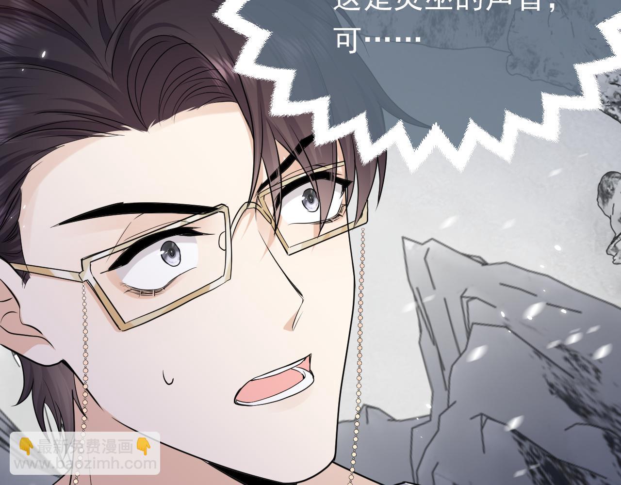 第84话 伪神16