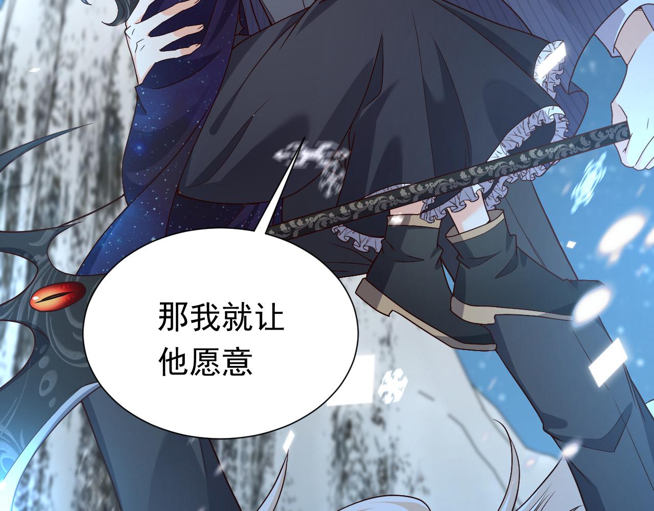 第84话 伪神2