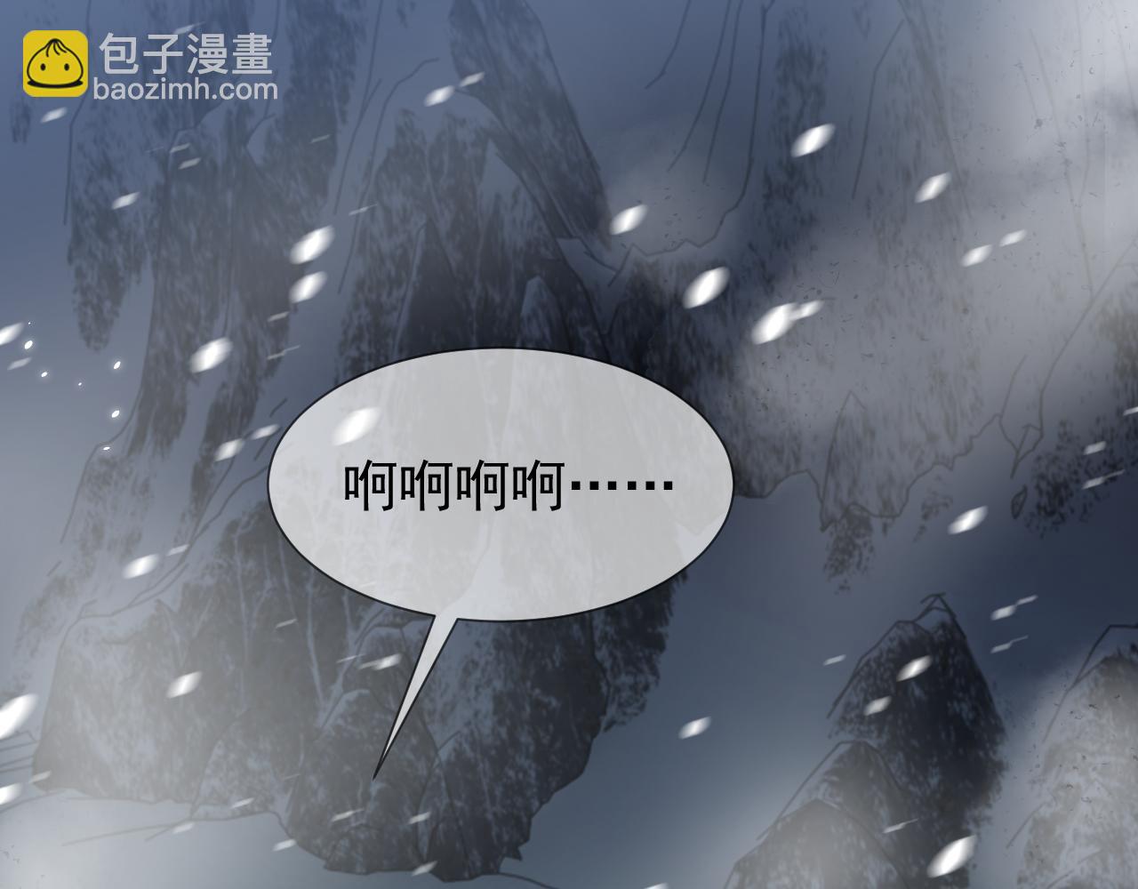 第84话 伪神20