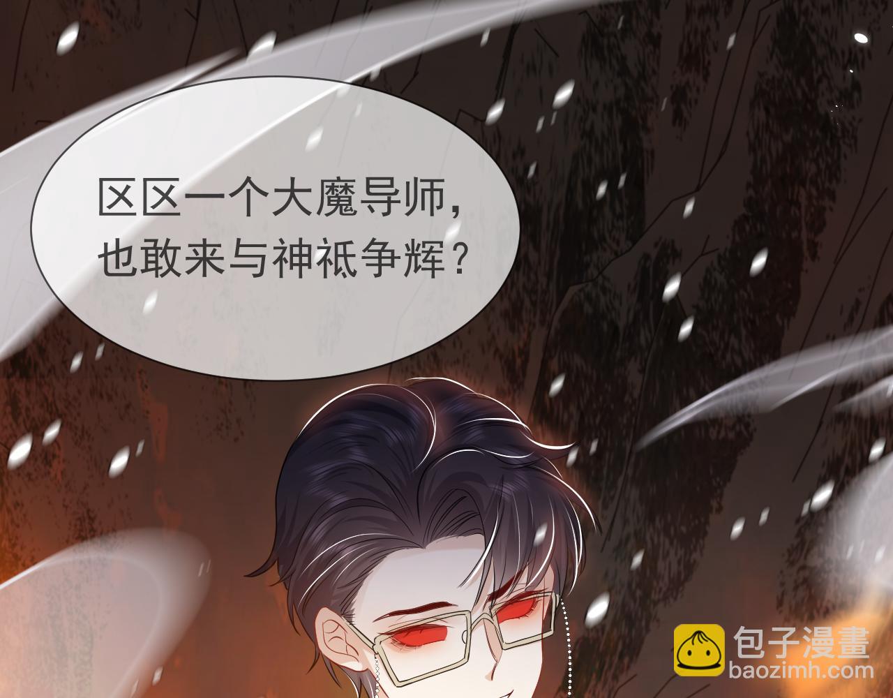 第84话 伪神31