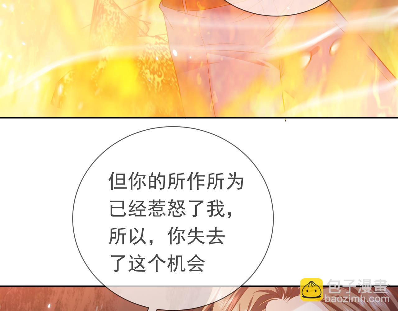 第84话 伪神33