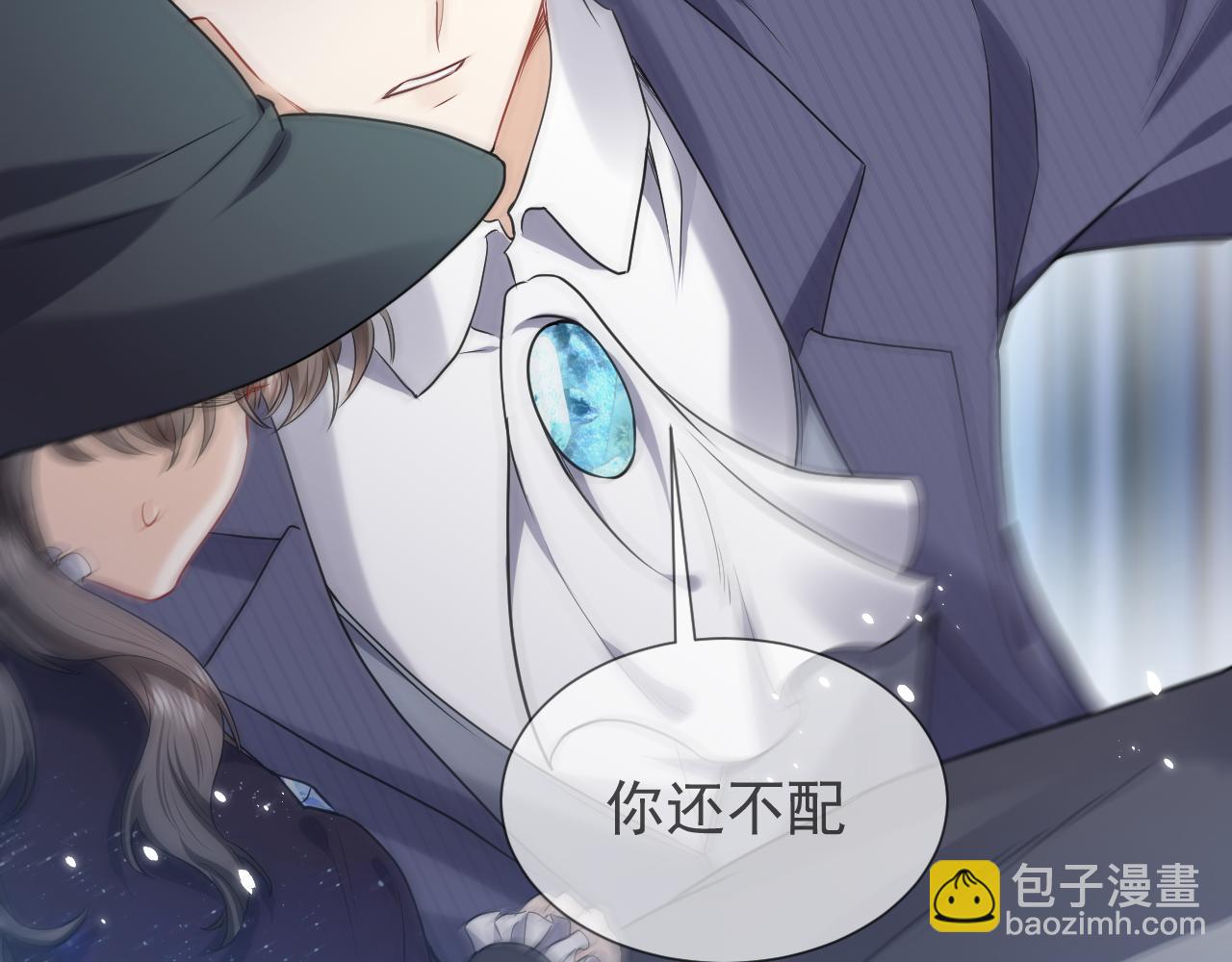 第84话 伪神39