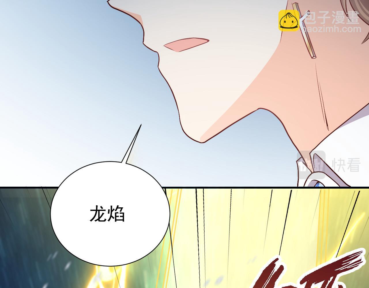 第84话 伪神4
