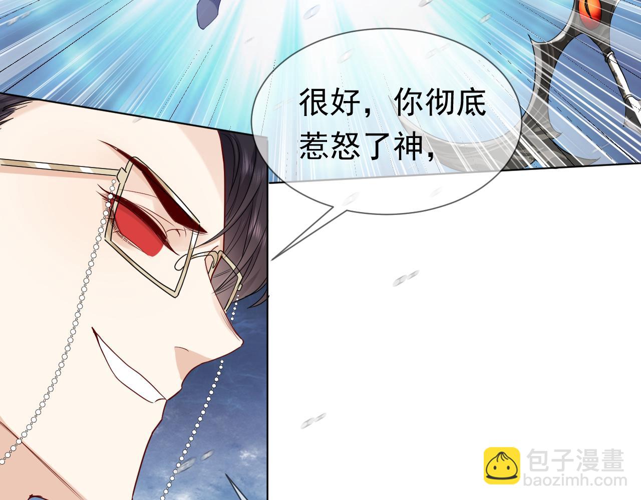 第84话 伪神42