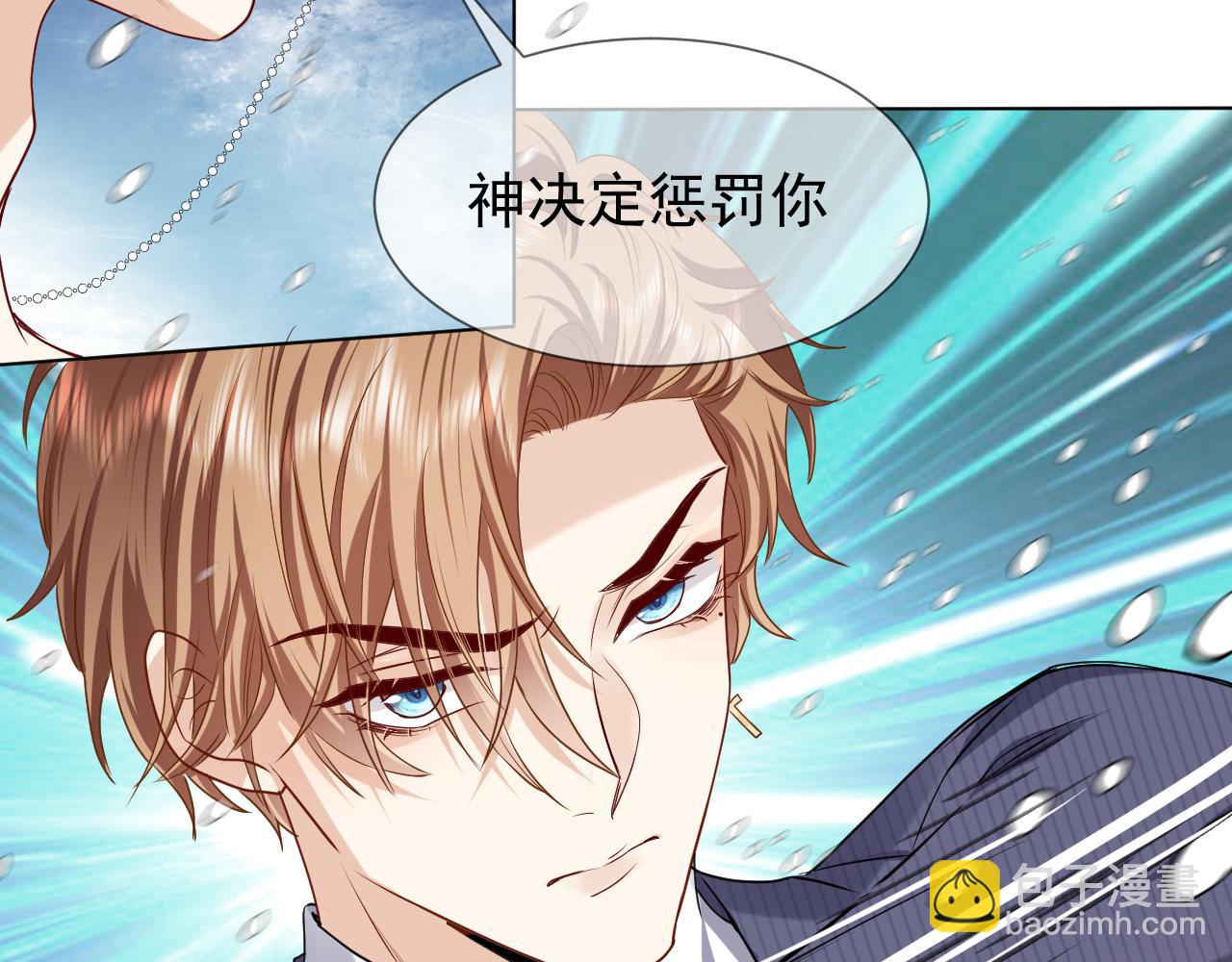 第84话 伪神43