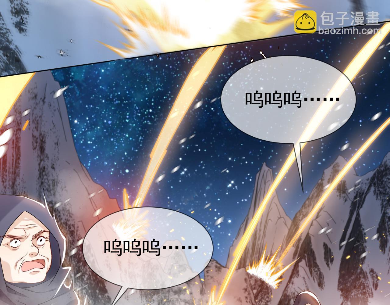 第84话 伪神47