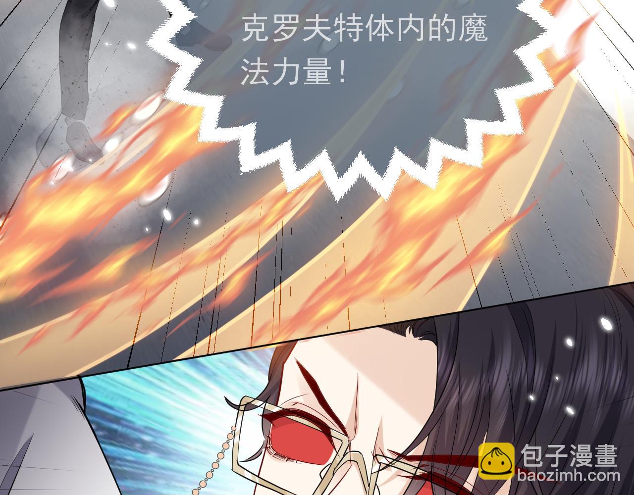第84话 伪神64