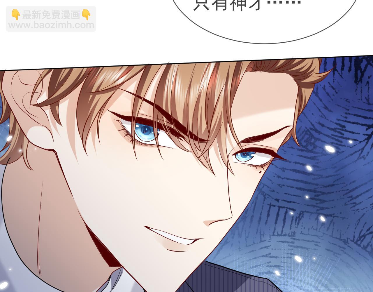 第84话 伪神66