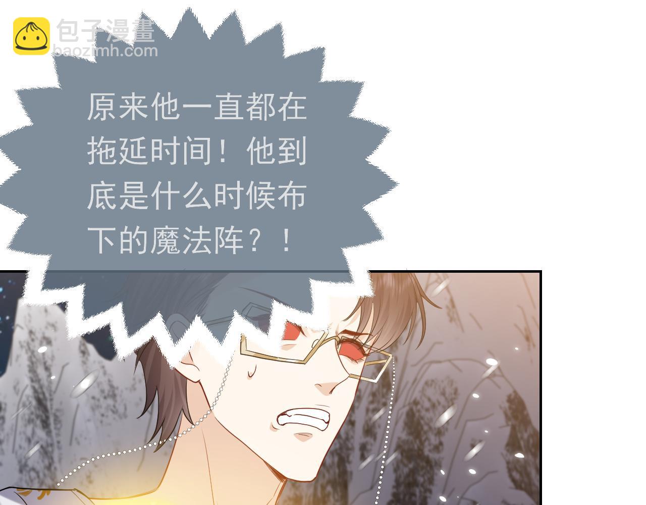 第84话 伪神73