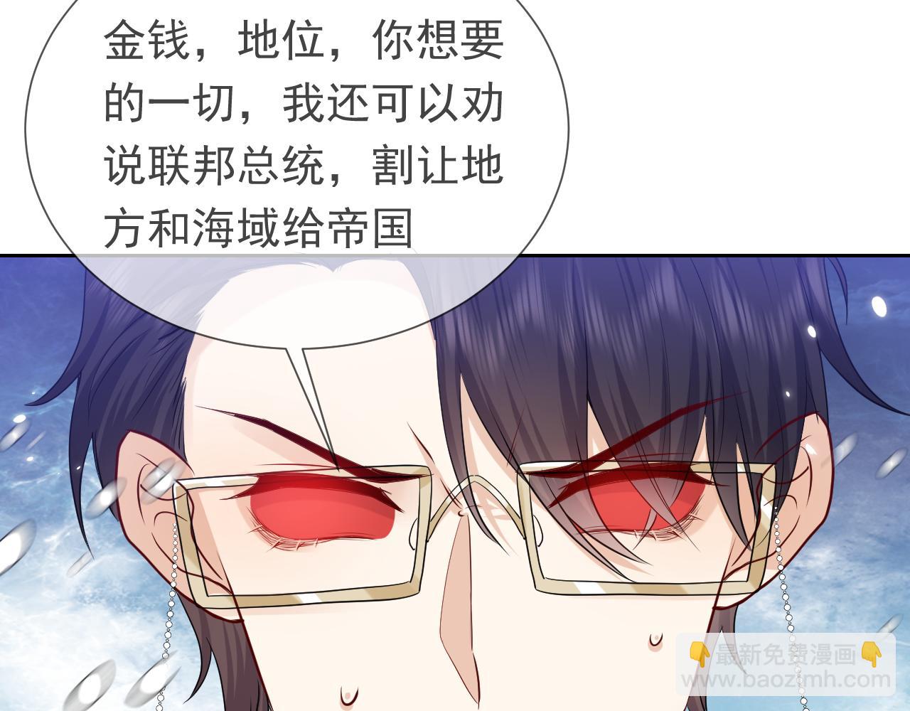 第84话 伪神80