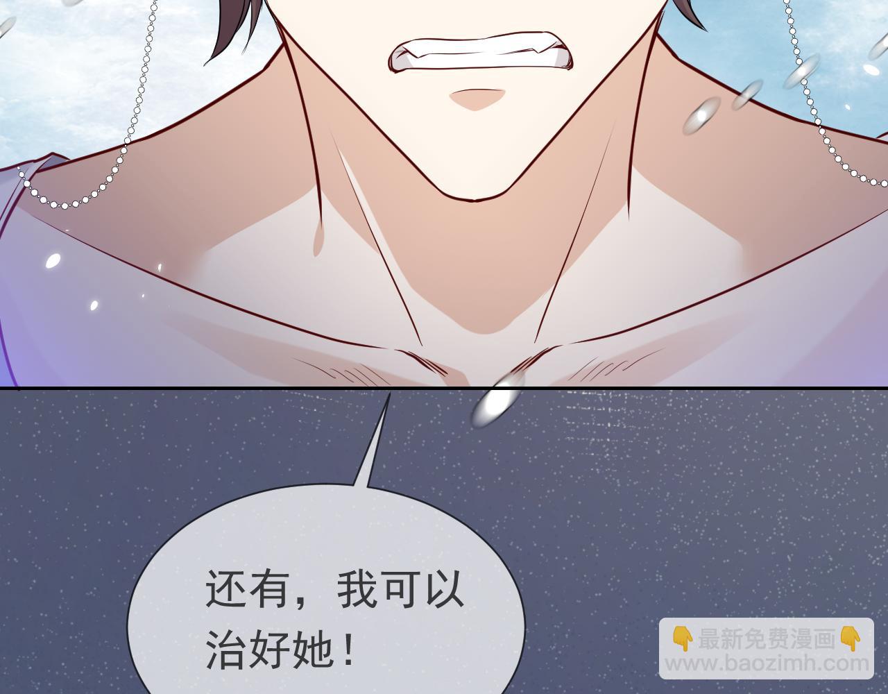 第84话 伪神81