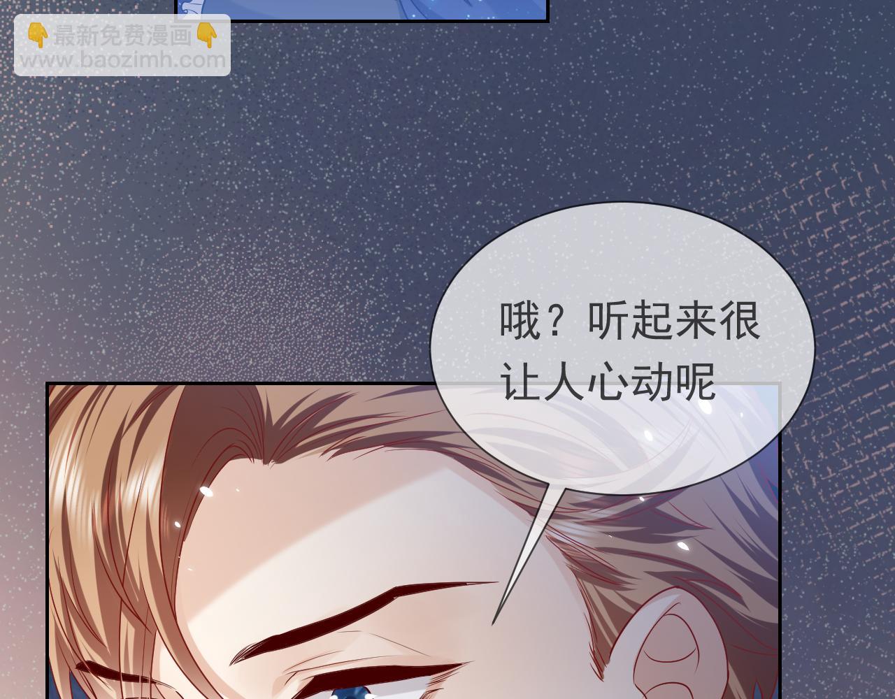 第84话 伪神83