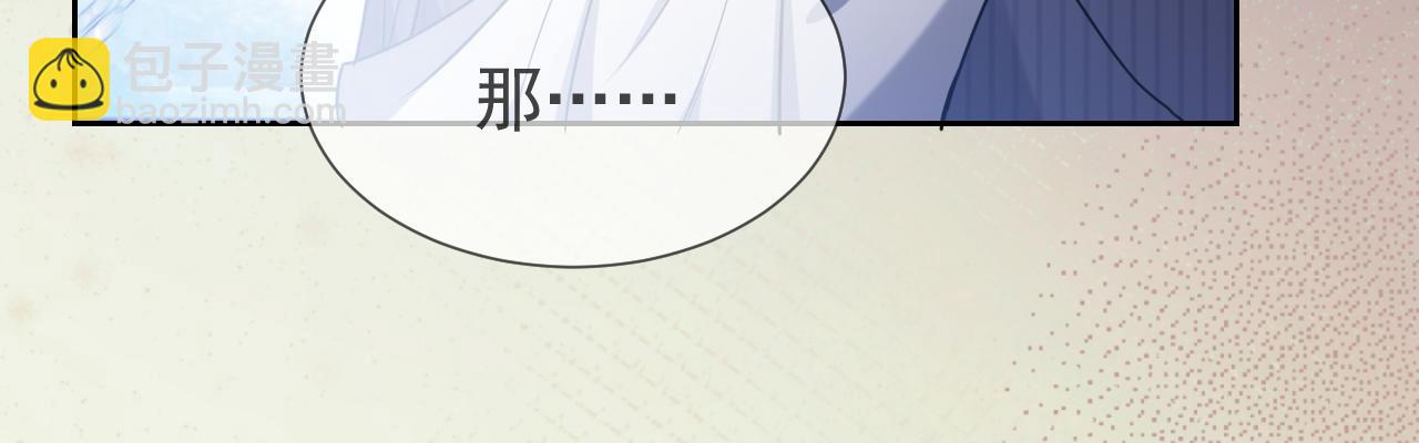 第84话 伪神85