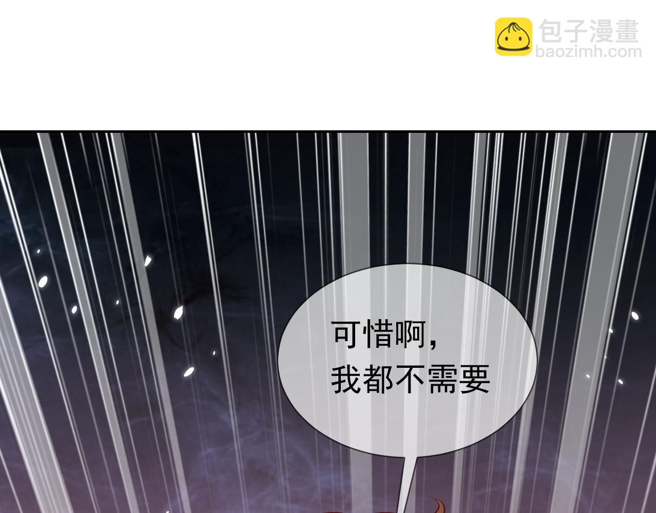 第84话 伪神86