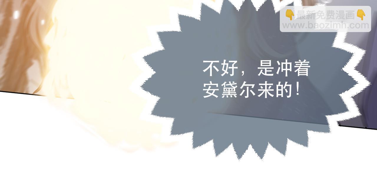 第84话 伪神97