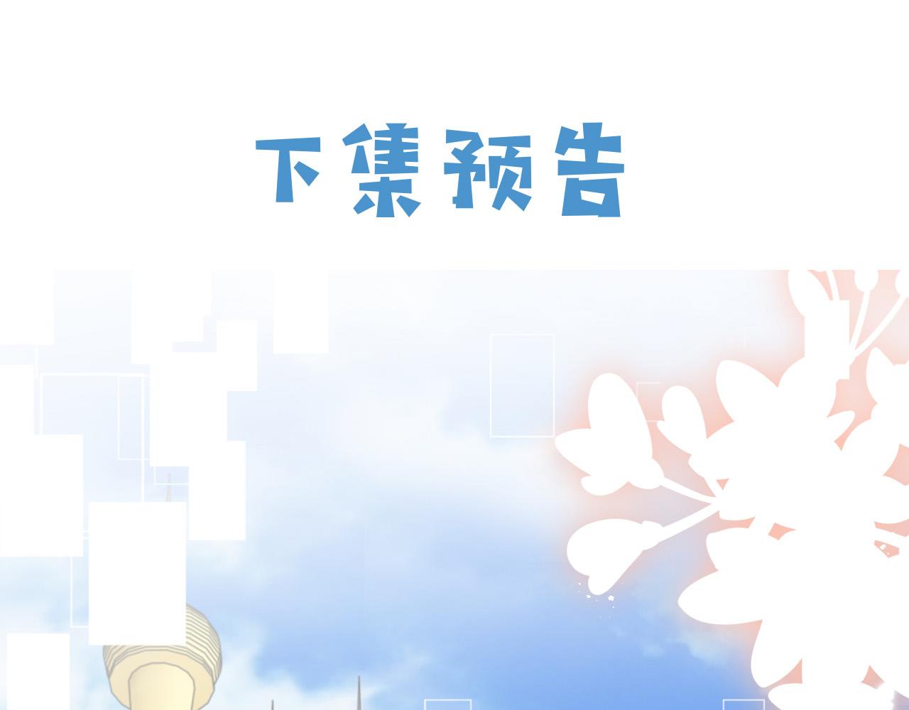 第84话 伪神98