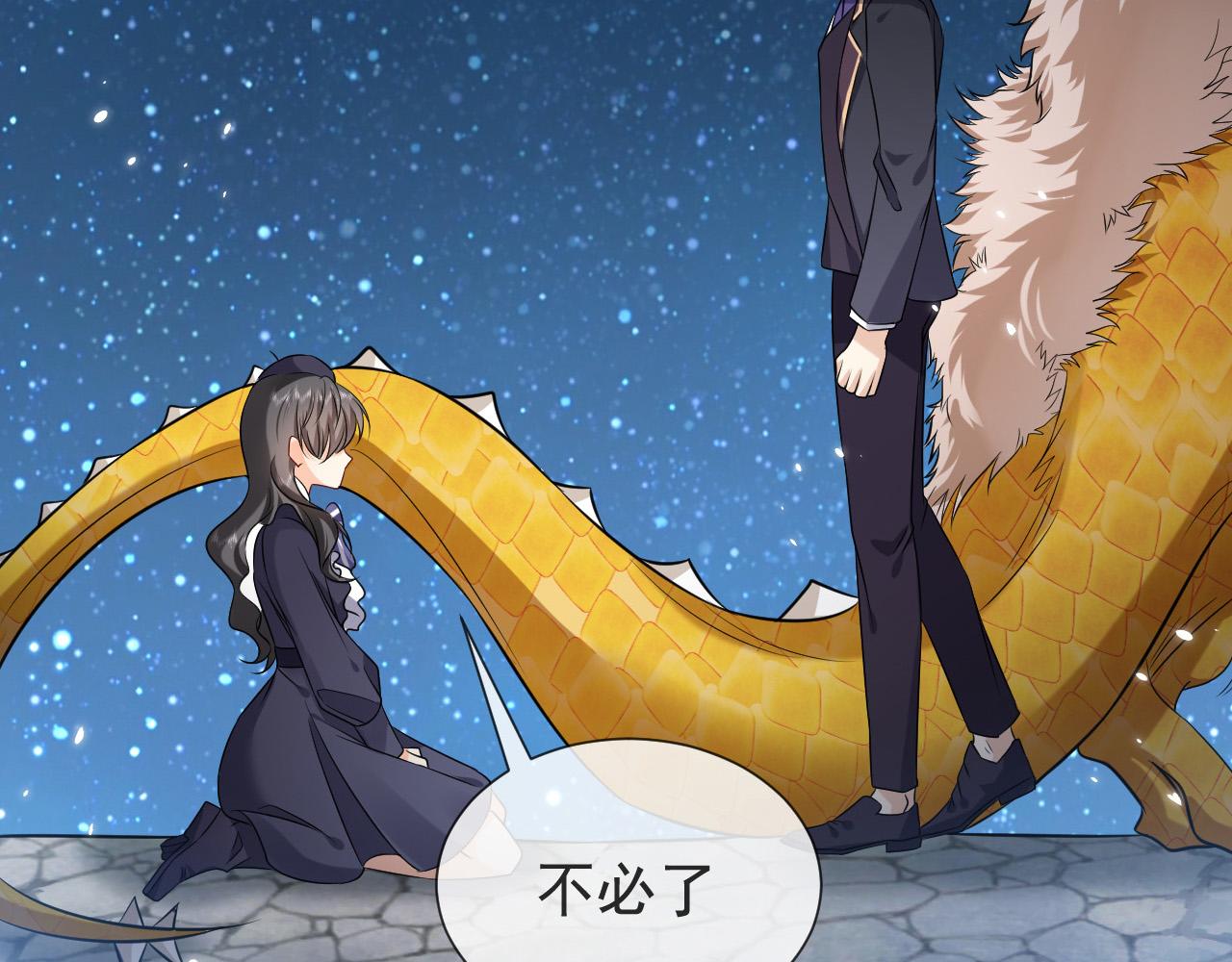 第85话 观看原剧情100