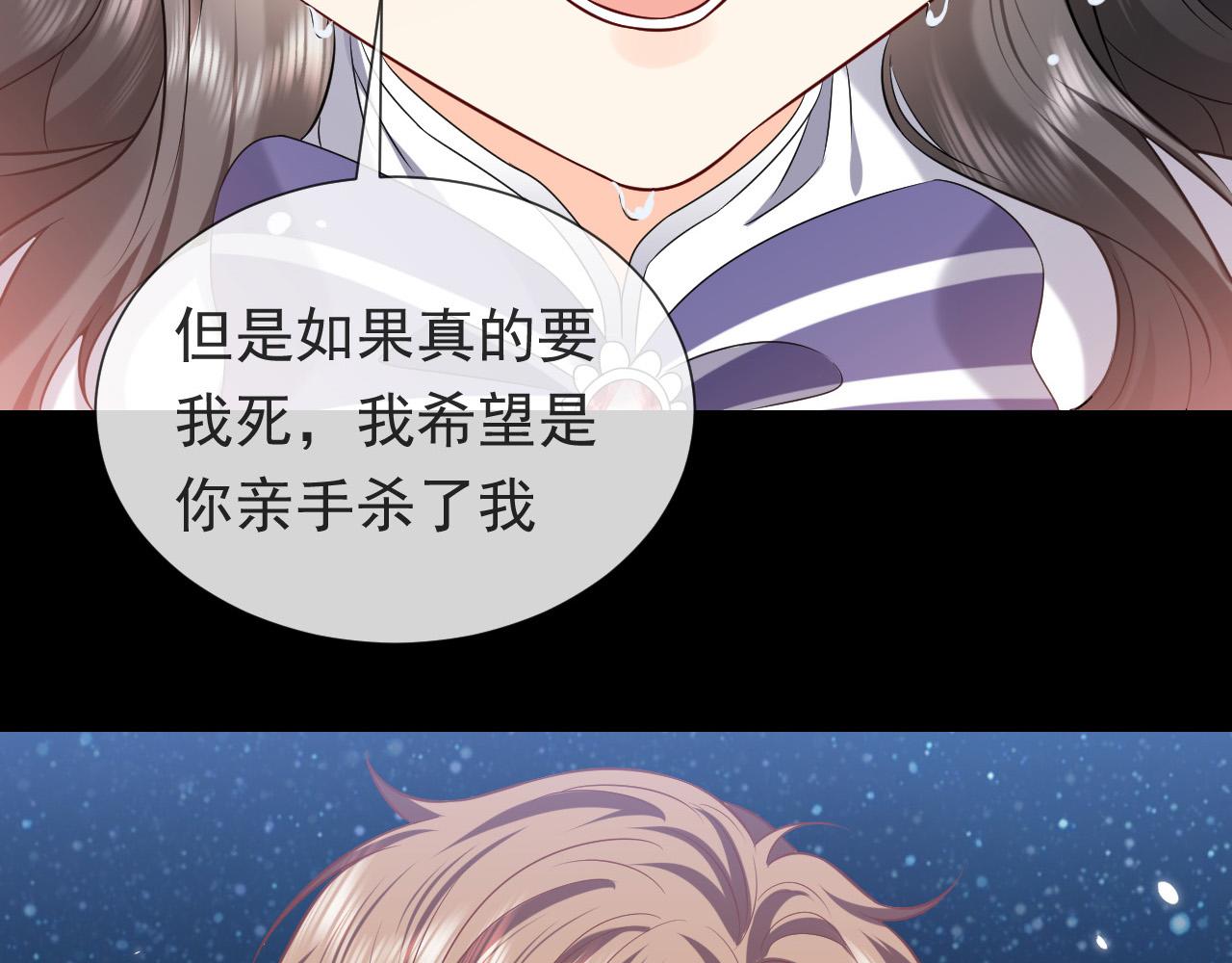 第85话 观看原剧情106