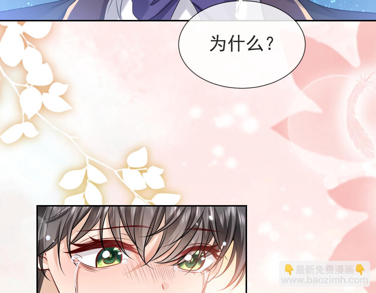 第85话 观看原剧情108