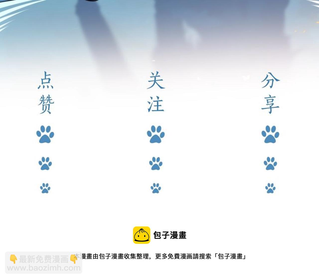 第85话 观看原剧情112
