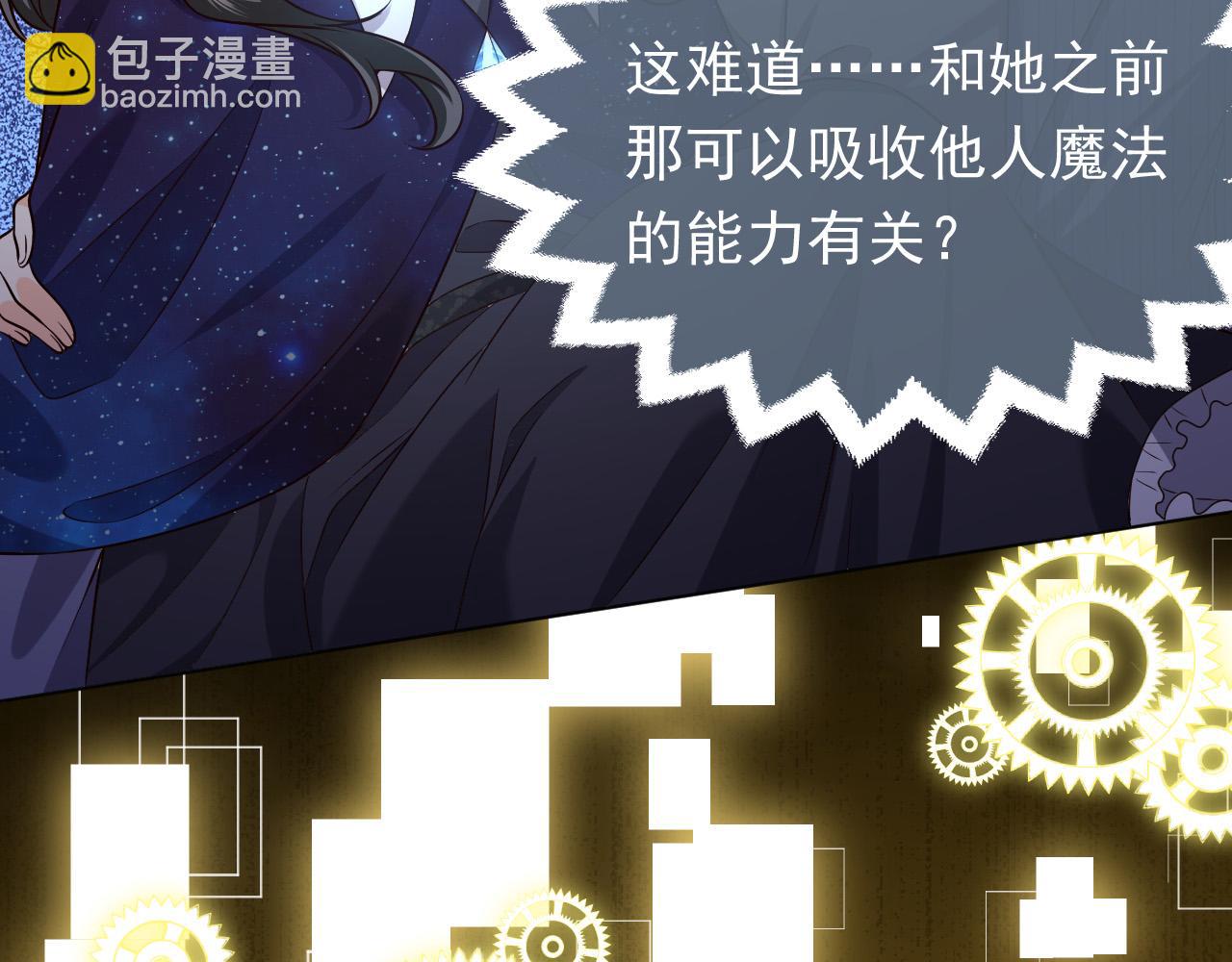 第85话 观看原剧情17