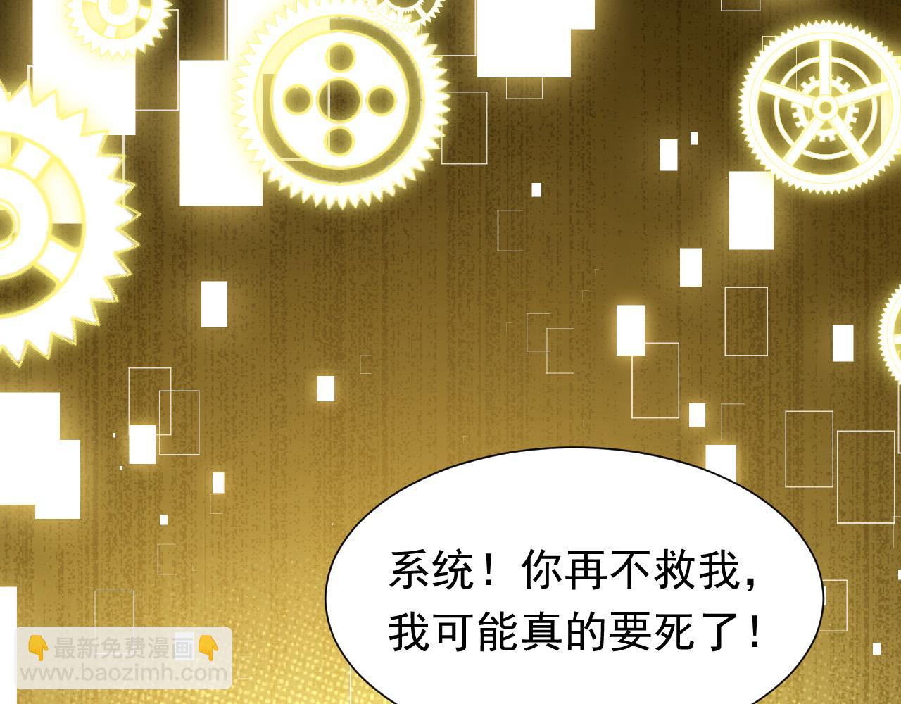 第85话 观看原剧情18