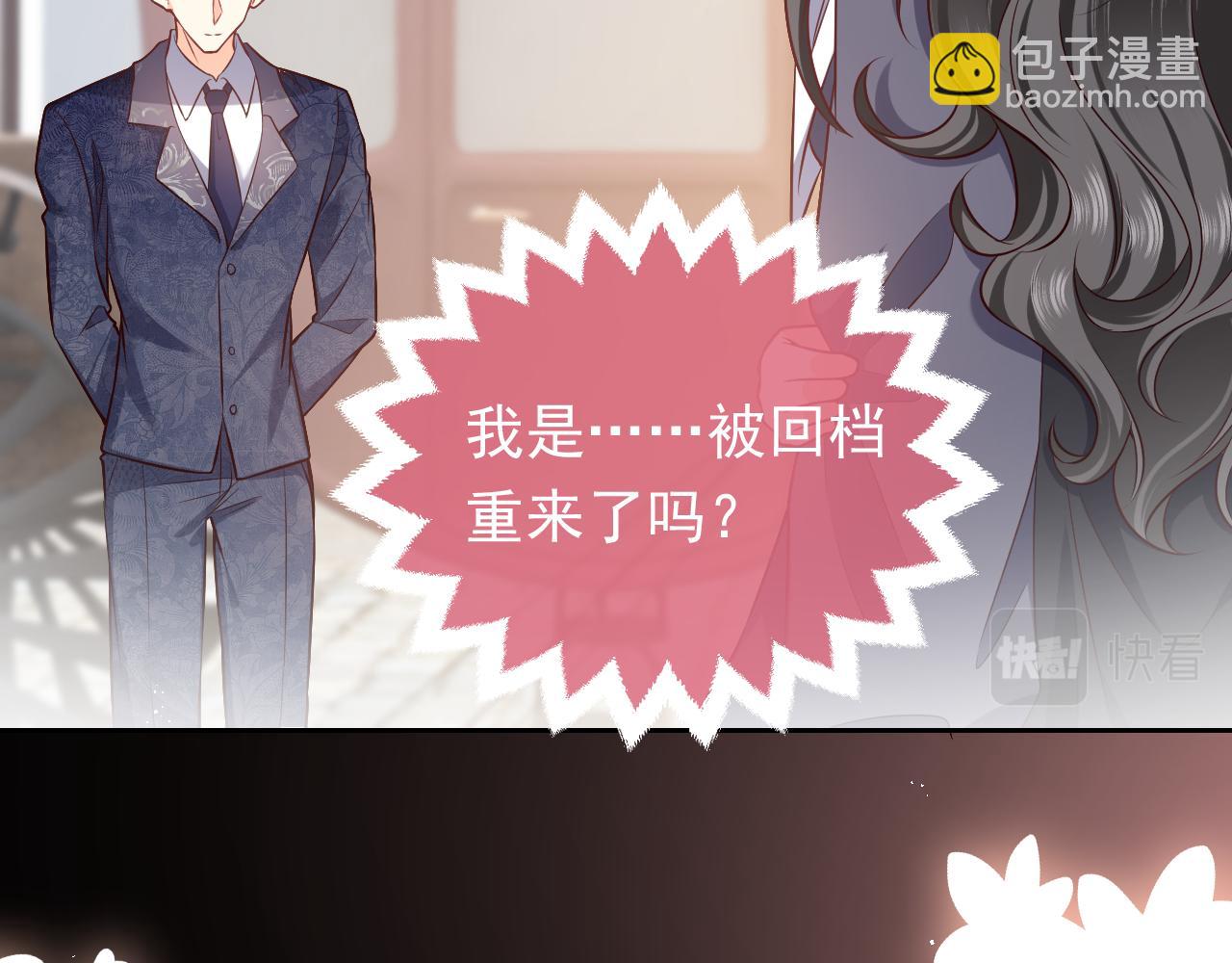 第85话 观看原剧情27