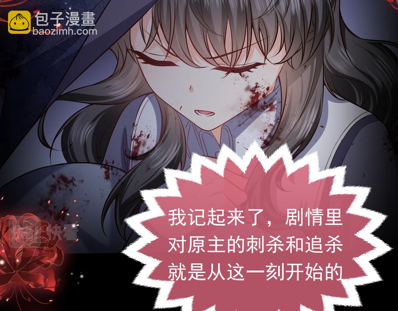 第85话 观看原剧情41