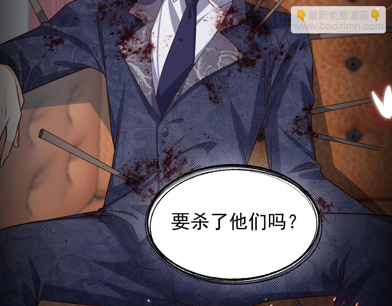 第85话 观看原剧情44