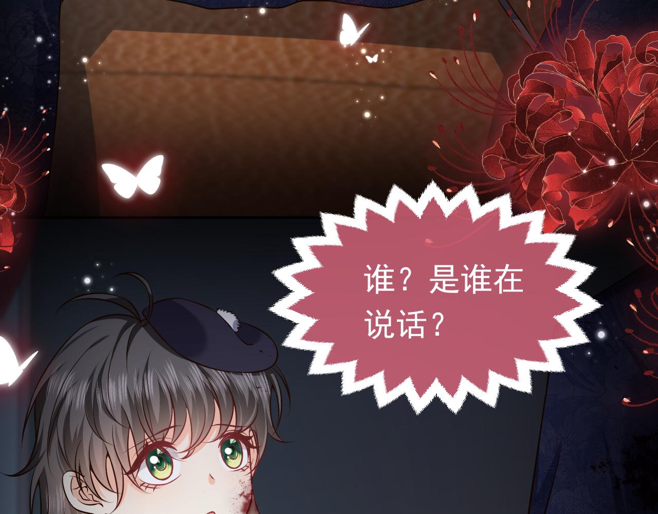 第85话 观看原剧情45