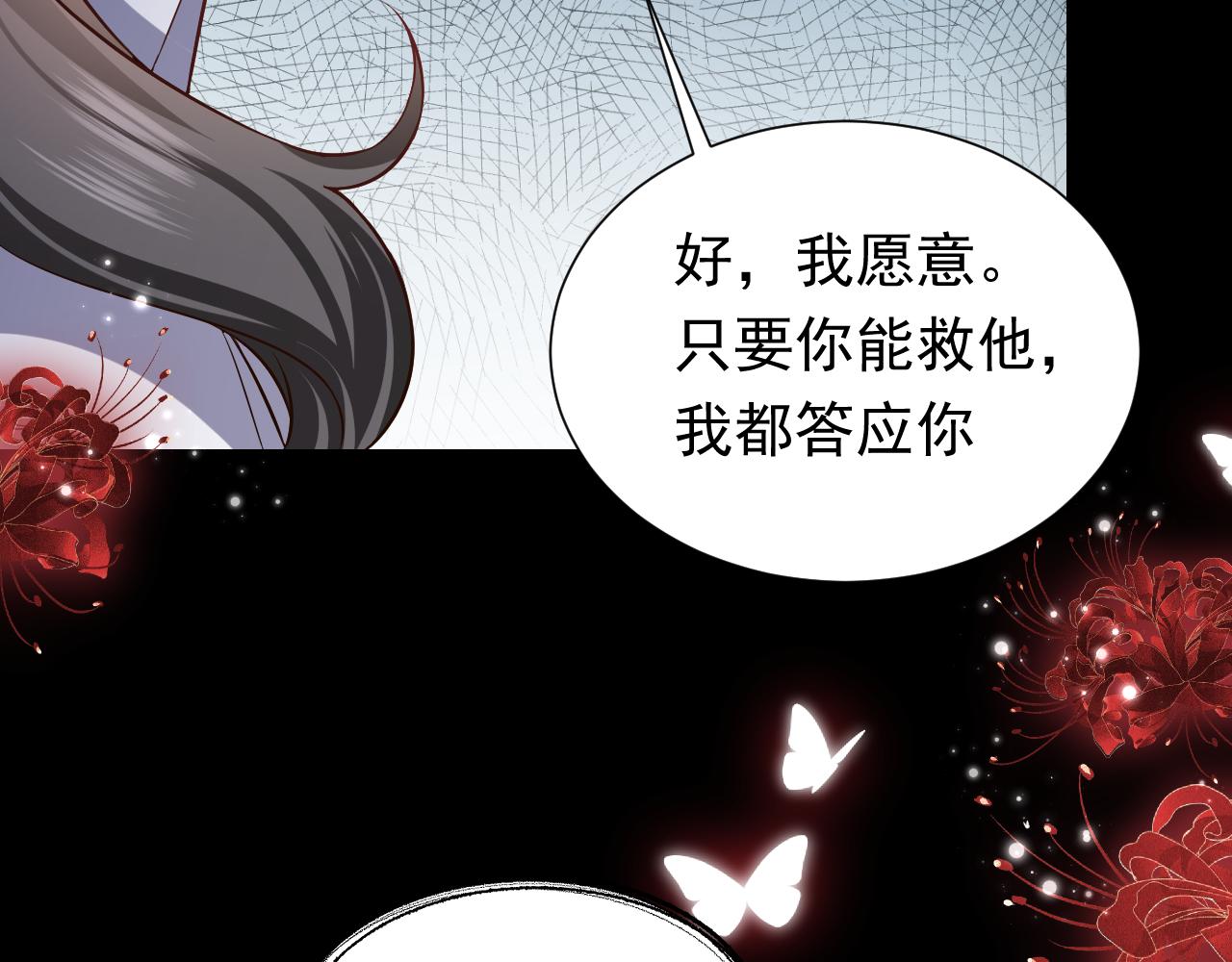 第85话 观看原剧情49