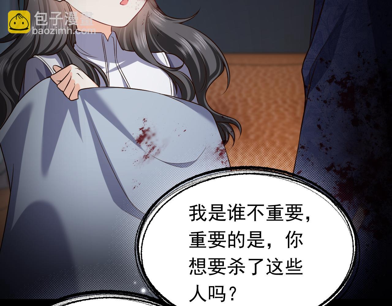 第85话 观看原剧情50