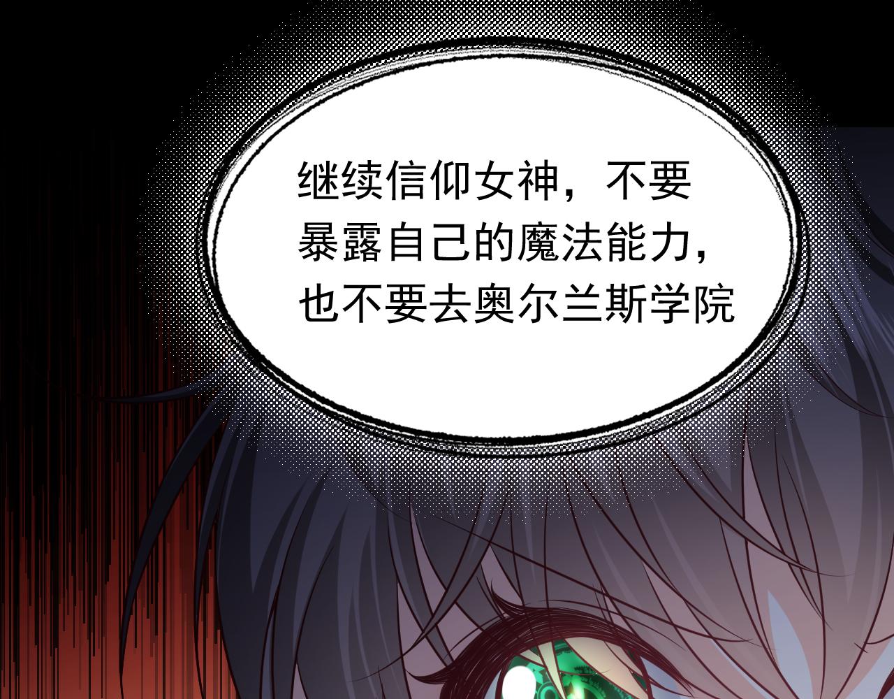 第85话 观看原剧情55