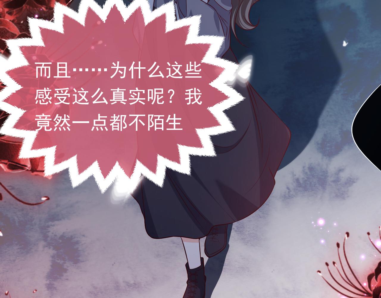 第85话 观看原剧情61