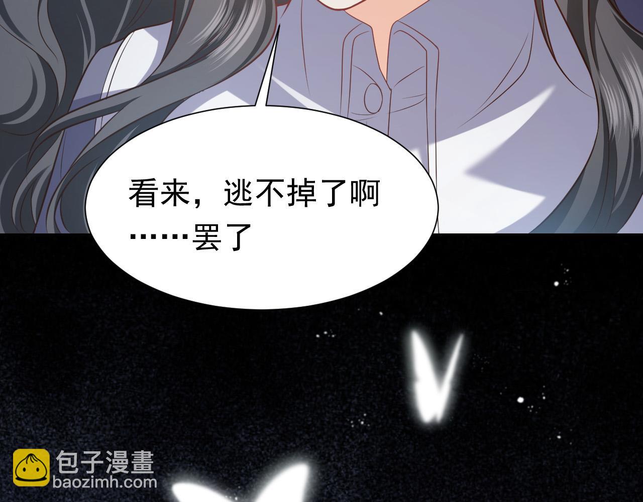 第85话 观看原剧情74