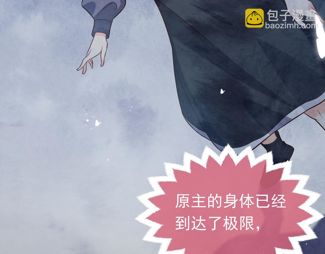 第85话 观看原剧情76