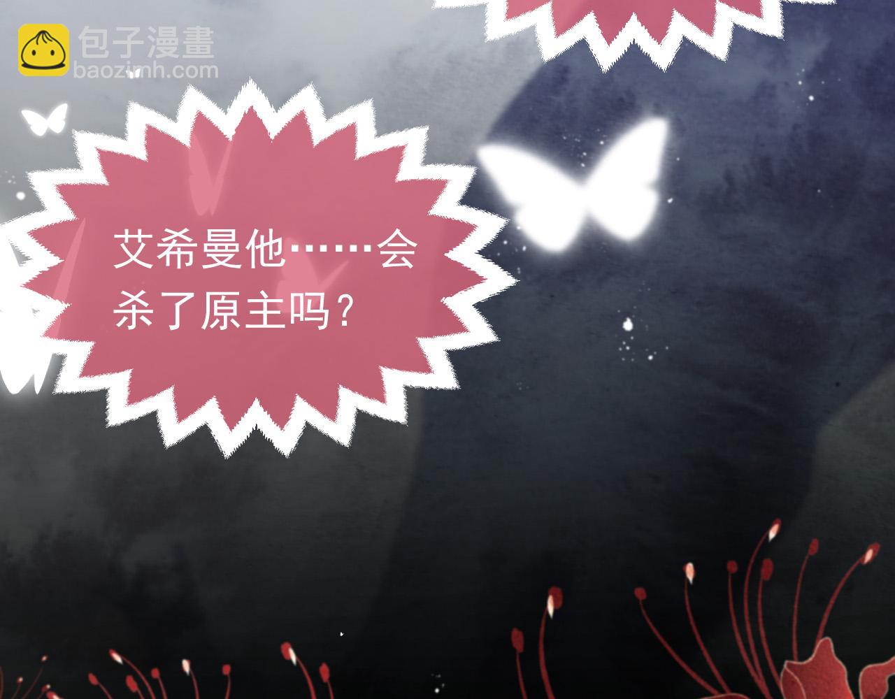 第85话 观看原剧情77