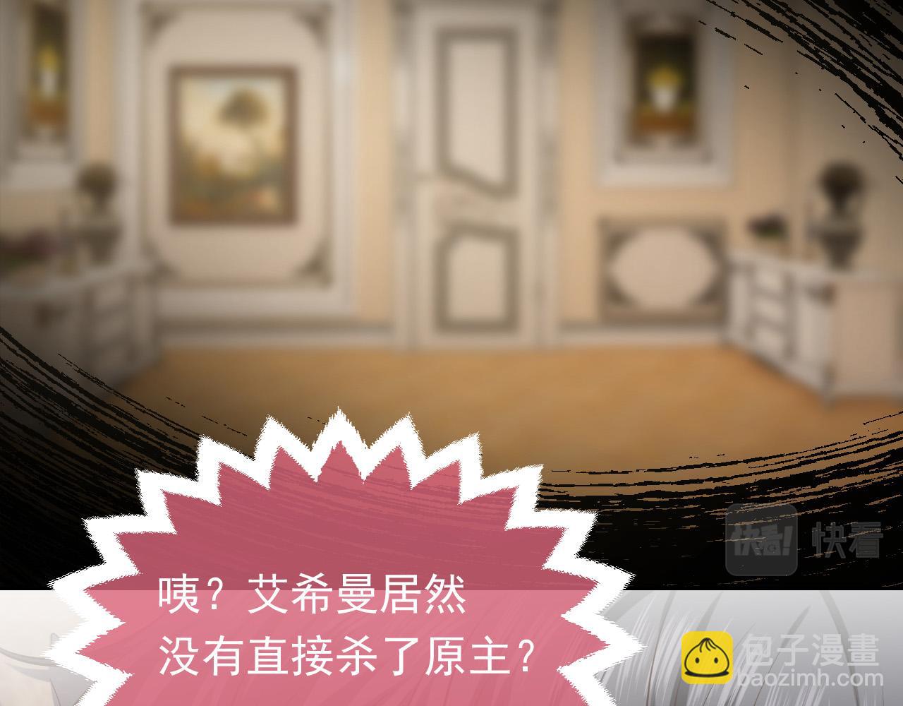 第85话 观看原剧情79
